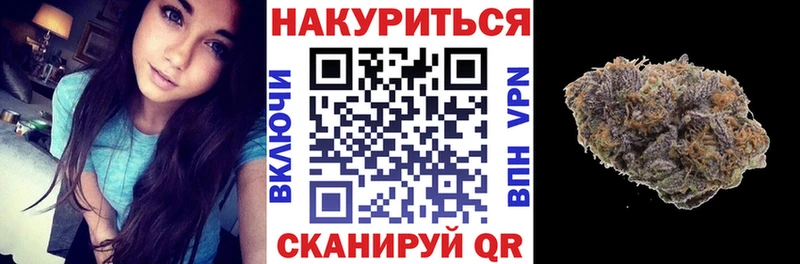 Где купить наркоту Ревда APVP МАРИХУАНА Галлюциногенные грибы Гашиш Мефедрон
