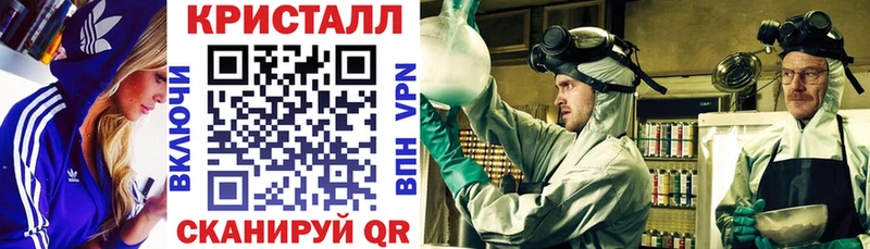 АМФЕТАМИН VHQ даркнет состав Ревда
