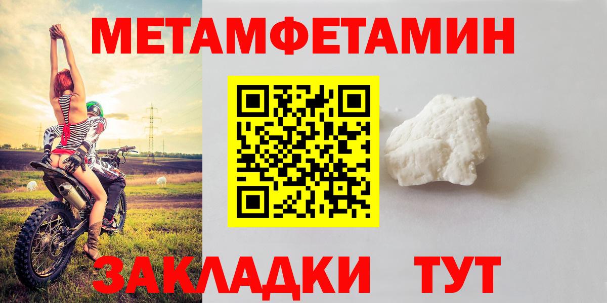 АМФ VHQ Ревда