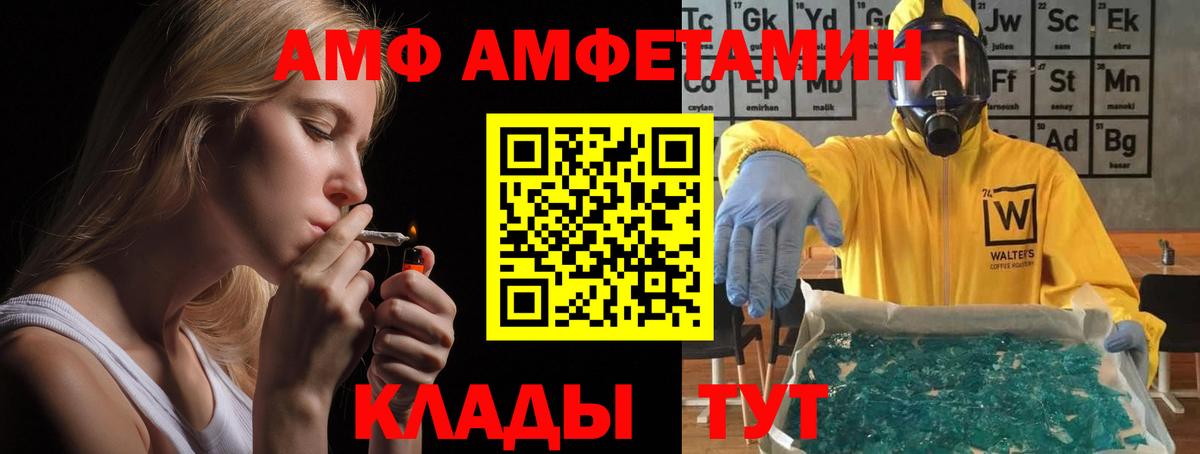 Мефедрон кристаллы  Вход с VPN  Гашиш  КОКАИН  Альфа ПВП СК   Ревда  Купить наркотик  Канабис  Меф МЯУ МЯУ 