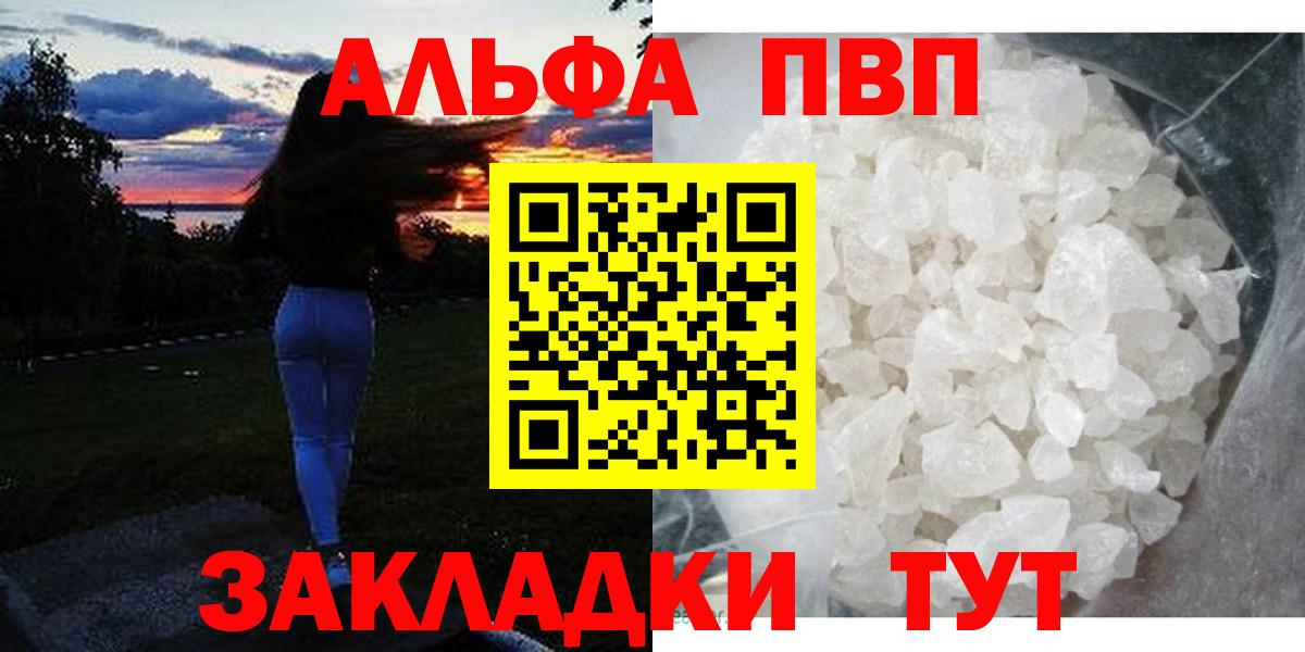 Ревда  A PVP СК КРИС  Вход с VPN 