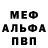 Метадон methadone Freed Wake