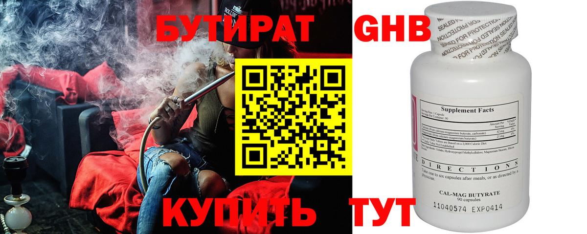 МАРИХУАНА Ревда
