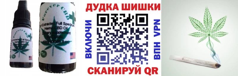 что такое наркотик Ревда Canna-Cookies марихуана