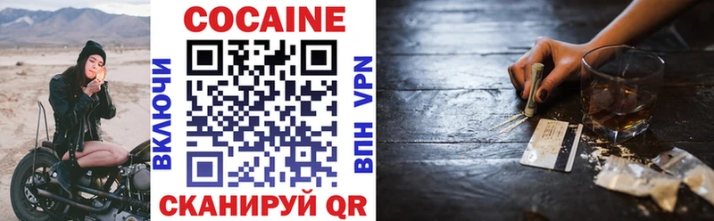 как найти наркотики  Ревда  Cocaine Columbia 