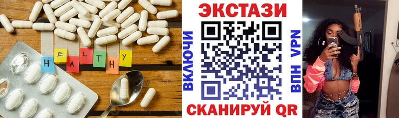 ЭКСТАЗИ бентли  где продают наркотики  Ревда 