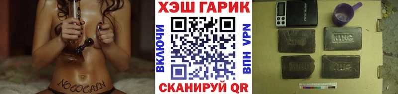 Гашиш VHQ  блэк спрут как войти  Ревда  магазин   