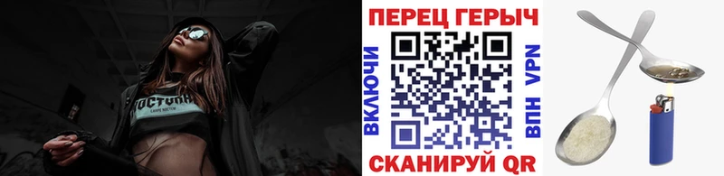 купить   Ревда  ГЕРОИН хмурый 