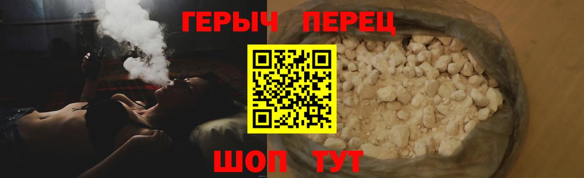 Ревда  Героин Афган  Героин  Вход с VPN 