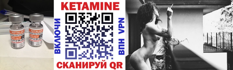 Кетамин ketamine сколько стоит это Telegram Ревда OMG как войти