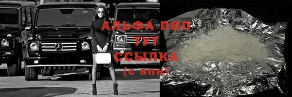 скорость Алексеевка
