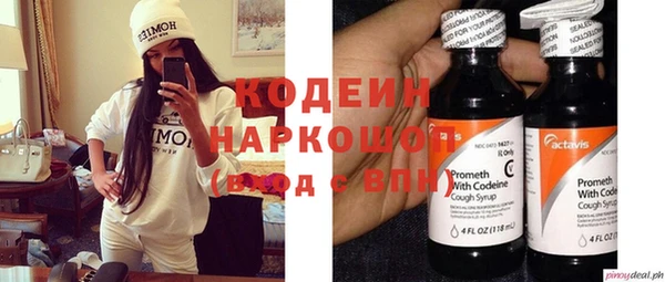 наркотики Алзамай