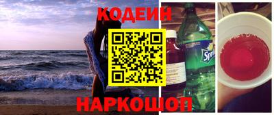 трава Малгобек
