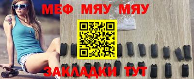 трава Малгобек