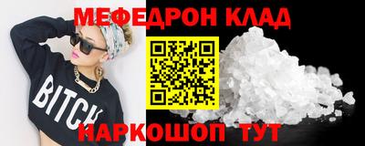 гашик Малоярославец