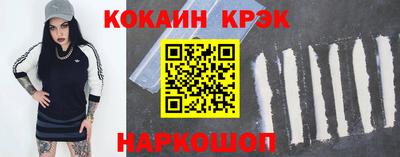 гашик Малоярославец