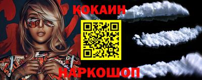 гашик Малоярославец