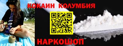 гашик Малоярославец
