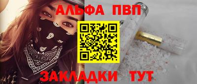трава Малгобек
