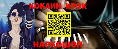гашик Малоярославец