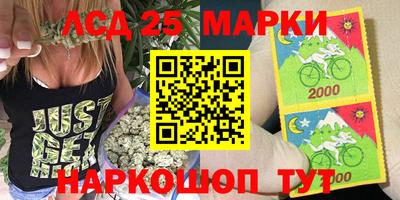 экстази Мариинск