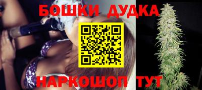 гашик Малоярославец