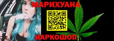 трава Малгобек