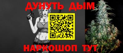 гашик Малоярославец