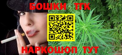 гашик Малоярославец