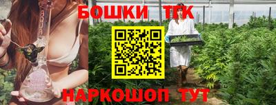 трава Малгобек