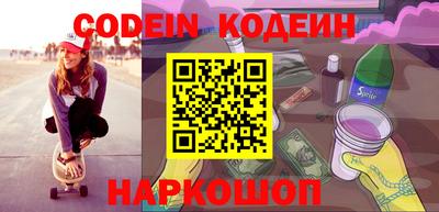гашик Малоярославец
