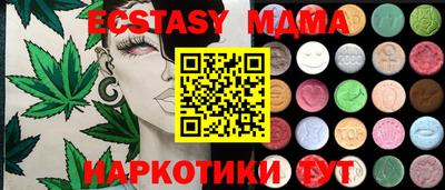 трава Малгобек