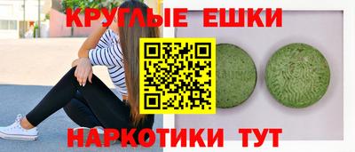 гашик Малоярославец
