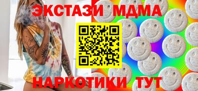 трава Малгобек
