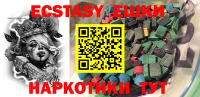 гашик Малоярославец