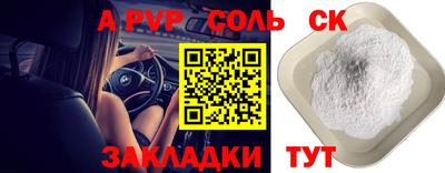 экстази Мариинск