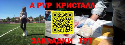 экстази Мариинск