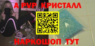 трава Малгобек