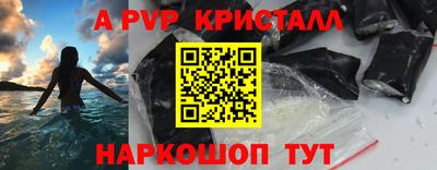 гашик Малоярославец