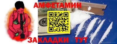 гашик Малоярославец