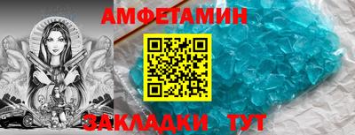 гашик Малоярославец