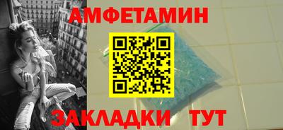 гашик Малоярославец
