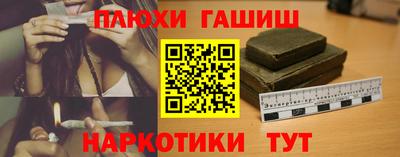 экстази Мариинск