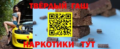 трава Малгобек