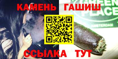 трава Малгобек
