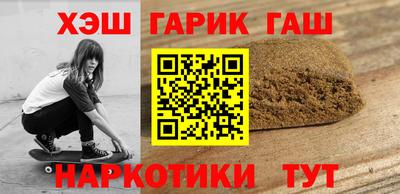 трава Малгобек