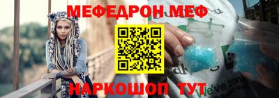 трава Малгобек