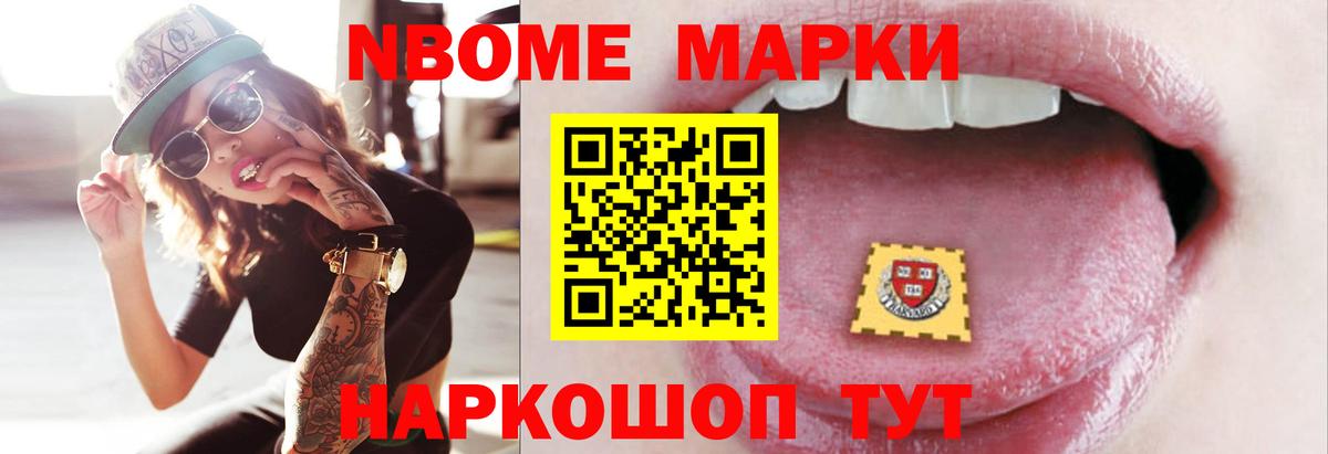   как войти  ЛСД экстази кислота  Вход с VPN  Ревда 