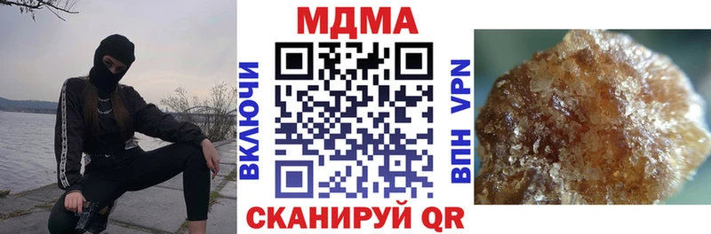 МДМА Molly  Ревда 