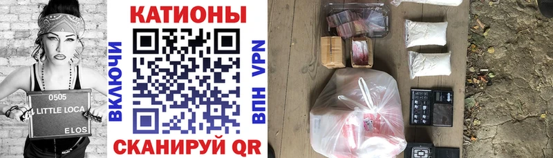 даркнет состав гидра ссылки Ревда МЯУ-МЯУ кристаллы
